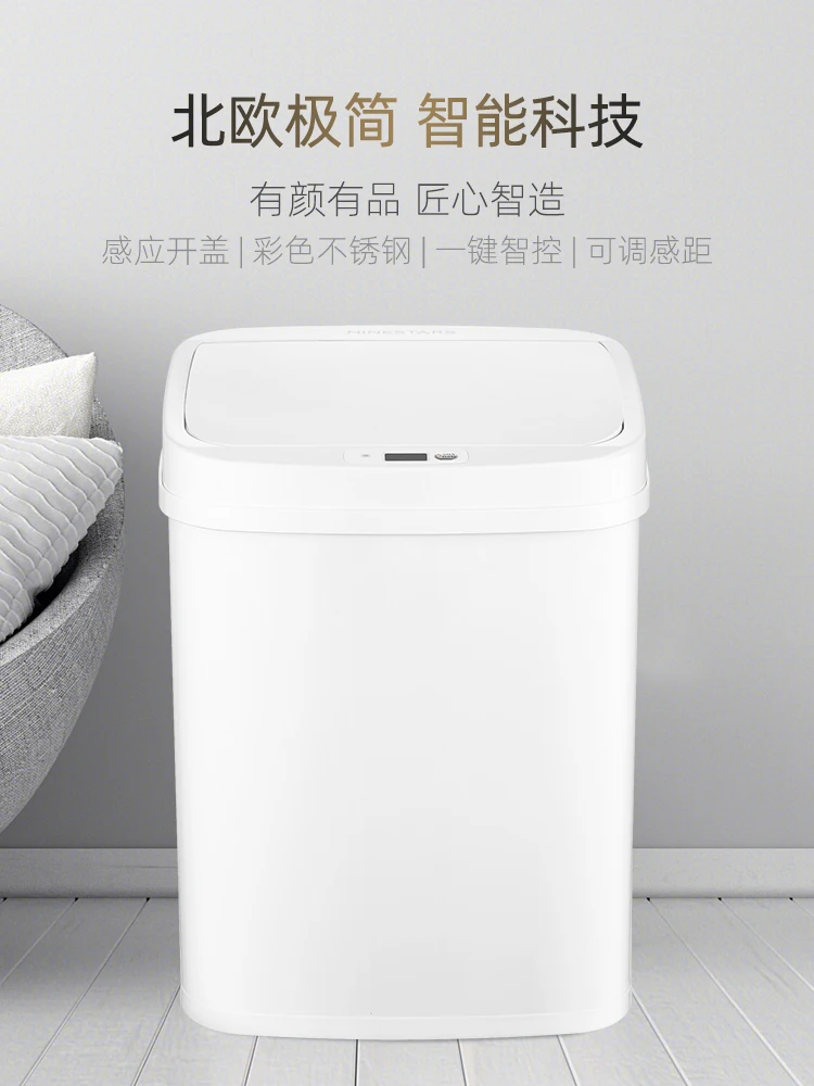 

Умная мусорная корзина Xiaomi NINESTARS, мусорная корзина с датчиком движения и автоматическим запечатыванием, светодиодная Индукционная крышка, ...