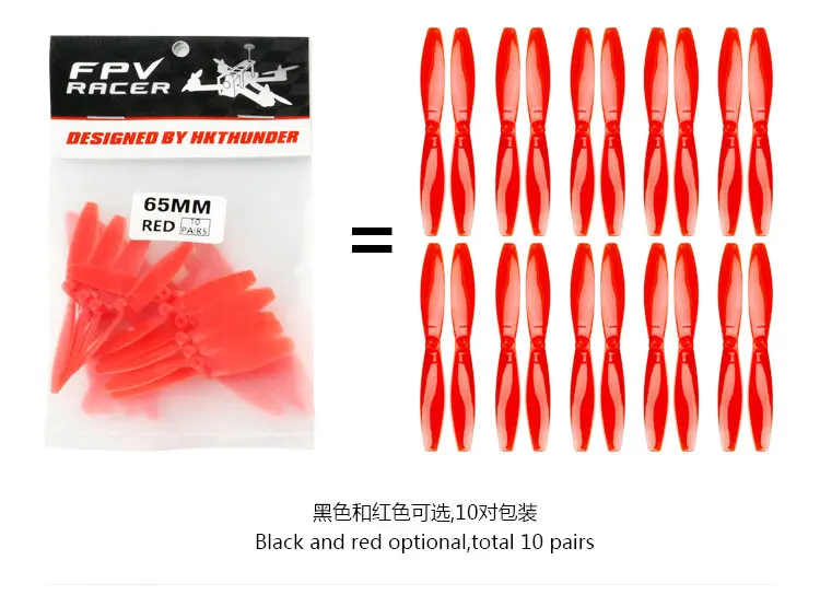 10 pares LDARC 65mm hélice 1 0 5mm agujero 2 hojas paleta CW CCW Props PC hélices para palillo de dientes marco DIY RC Drone | Игрушки и