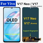 ЖК-дисплей с сенсорным дигитайзером для Vivo V17 Neo, 6,38 дюйма, Поддержка отпечатков пальцев, Российская версия, V 17 1920 V17 Neo