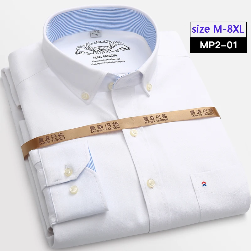 

new arrival Oxford silk cloth white shirt male long-sleeve easy care solid color casual size S M L XL 2XL3XL4XL 5XL 6XL 7XL 8XL