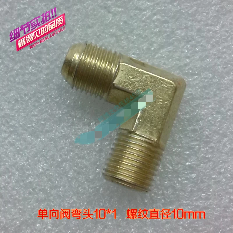 

1pc 1.6/2.0 check valve Check valve Return valve Spool 11KW/15KW Air Compressor Air Pump Accessories