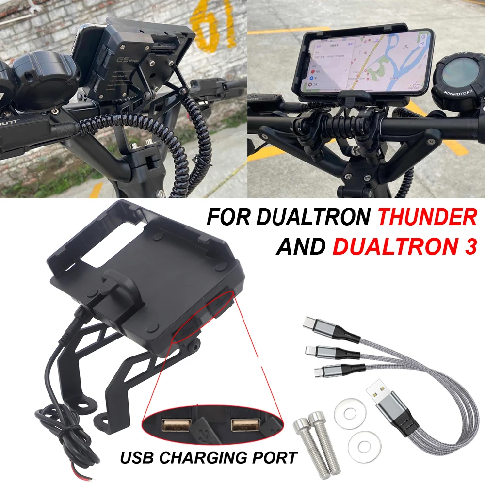 For Dualtron Thunder and Dualtron 3 DT3 Mobile Phone Navigation GPS Bracket USB Charging