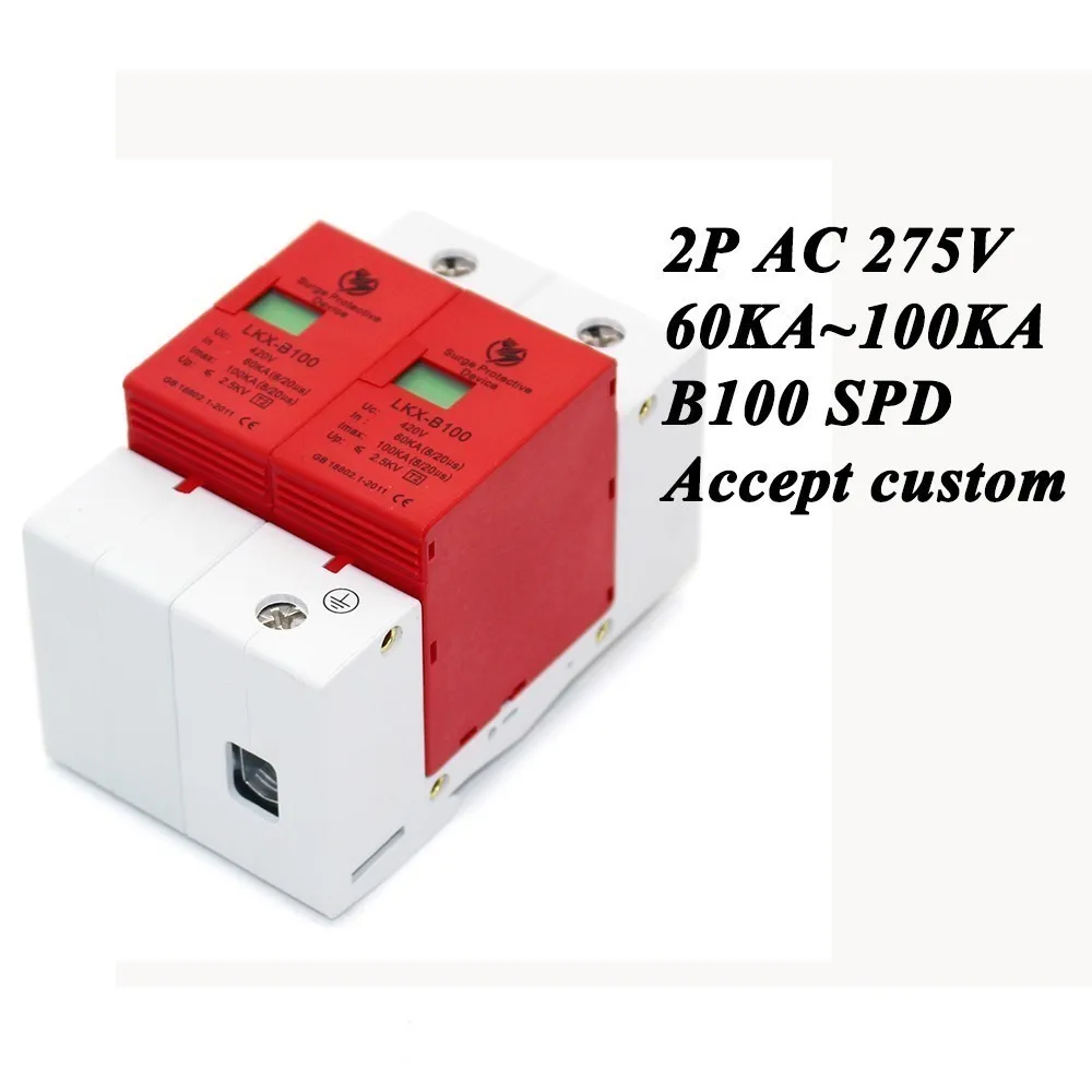 B100-2P 60KA~100KA ~275V AC 1P+N SPD House Surge Protector Protective Low-voltage Arrester Device Lightning protection - купить по