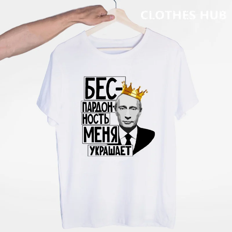 Россия Русский Путиным CCCP футболка СССР o образным Вырезом С Короткими Рукавами