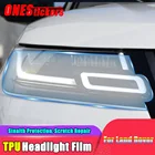Прозрачная защитная пленка для Land Rover Range Rover Sport Vogue L494 L405 Velar Evoque Discovery 5