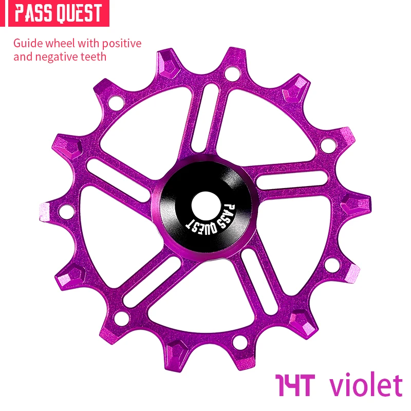 Переключатель передач New PASS QUEST 12T/14T узкий/широкий переключатель 5 мм центральный