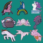 Забавная брошь на лацкан в виде единорога, коллекционное облако, радужные Металлические Булавки, рюкзак, шляпа, воротник, украшение, Мультяшные женские значки, модные ювелирные изделия, подарки