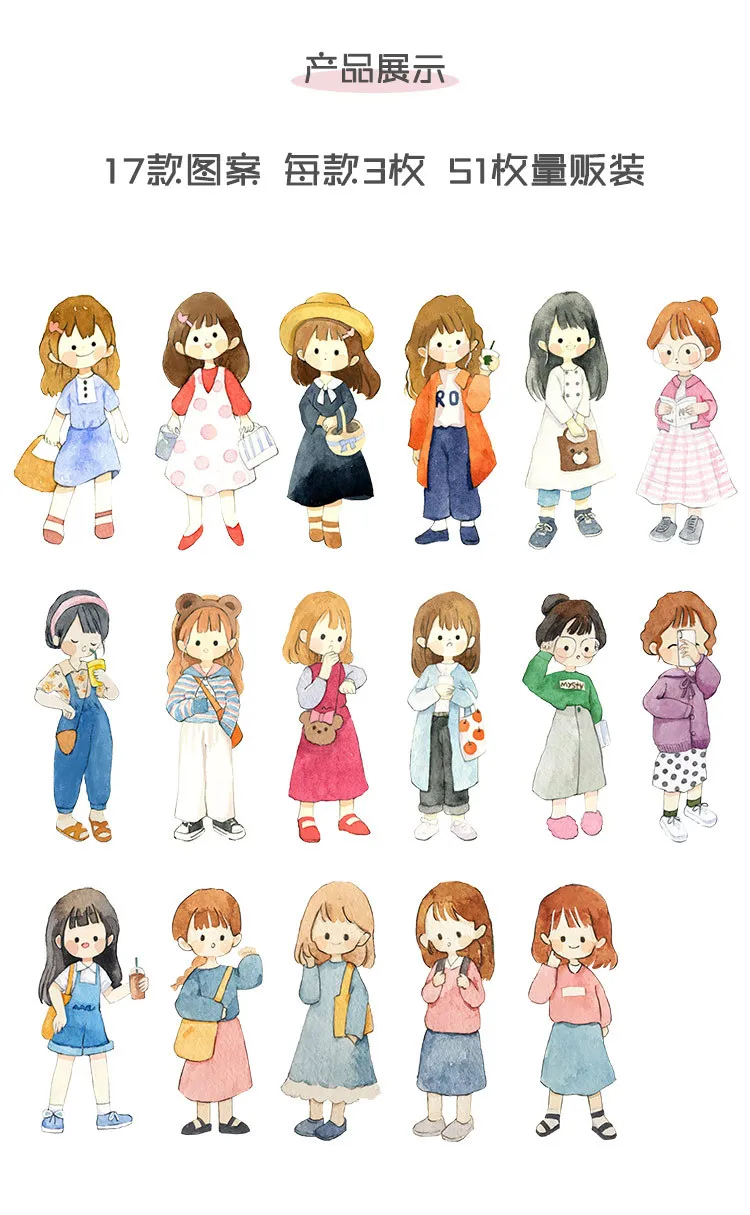 51 шт/1 лот Kawaii канцелярские наклейки для девочек dressup дневник декоративные наклейки для мобильных телефонов Скрапбукинг DIY наклейки для рукоделия