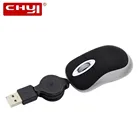 CHYI мини 3D Выдвижной USB оптическая Мышь эргономичный прекрасный проводной игровой ноутбук для дома и офиса маленькие мыши детский подарок для портативных ПК Тетрадь