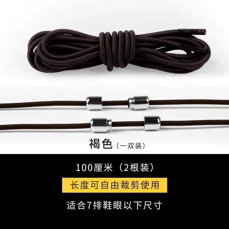 

Shoes manufacturer provides straightly from lacing metal capsule lazy shoelaces elastic circular metal buckle