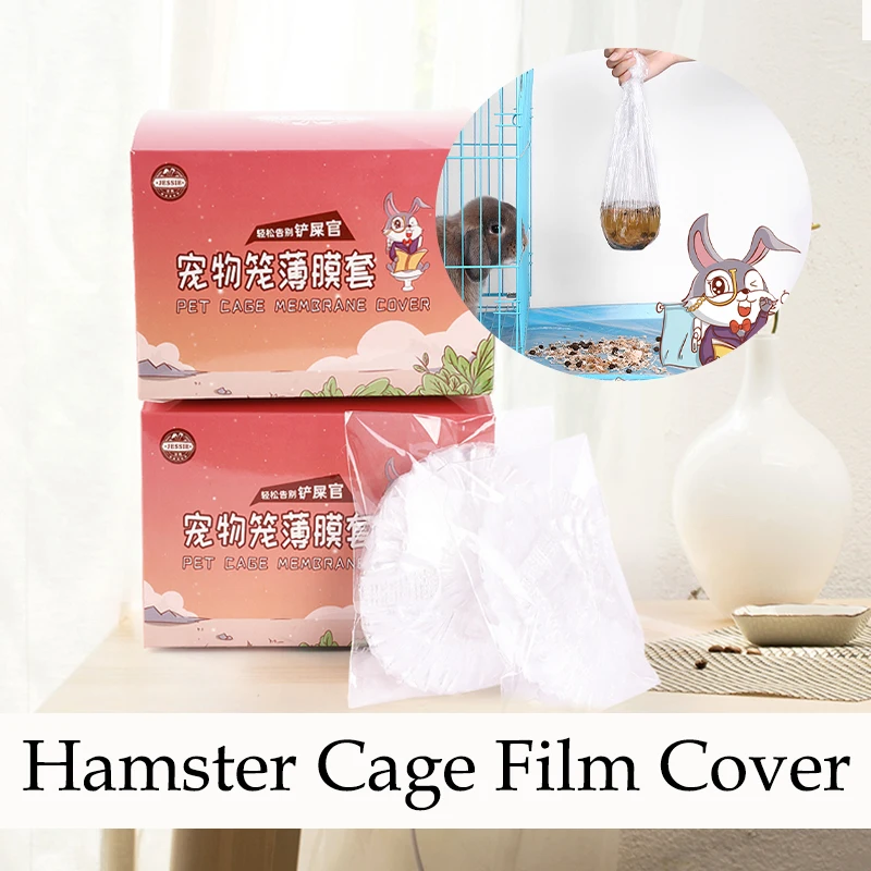 

Rabbit Cage Film Set Disposable Rabbit Bird Guinea Pig Chinchilla Guinea Pig Supplies Rabbit Toilet General Film