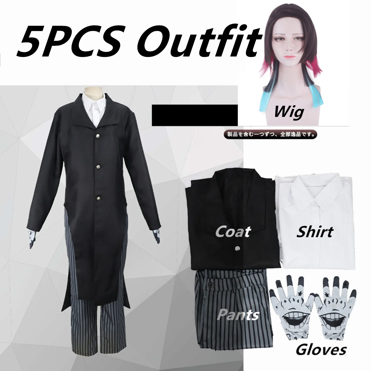 

Anime Demon Slayer Cosplay Kimetsu no Yaiba Enmu Cosplay Costume Black Uniform Suit Halloween Carnival Outfits
