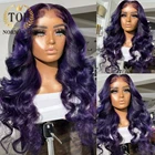 Topnormantic 13x 6 кружевные передние волнистые парики готовые бразильские человеческие волосы Remy фиолетовый цвет парик для женщин
