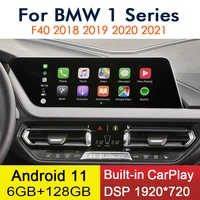 android 11 carplay 6128gb for bmw 1 series f40 20182021 car multimedia player gps navi stereo wifi 4g ips touch screen