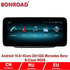 Автомобильный мультимедийный плеер Bonroad, Android 10,0, GPS-навигация, для Mercedes benz B Class W246 2011-2018, 8 ядер, 4G, аудио, мультимедиа