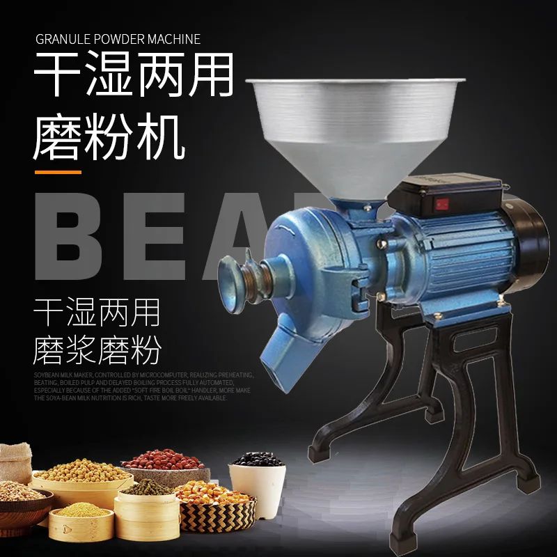 Commercial Wet and Dry Powder Grinder Sauce Soybean Milk Machine Peanut Butter Corn Grinding Milling Machine (Steel Stone Disk)