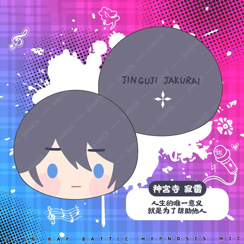 Аниме-подразделение битвы рэпа "Hypnosis Mic" Ямада Ичиро - короткая плюшевая кукла-подушка милые игрушки, подушка мягкая, карикатура, день рождения, подарки.