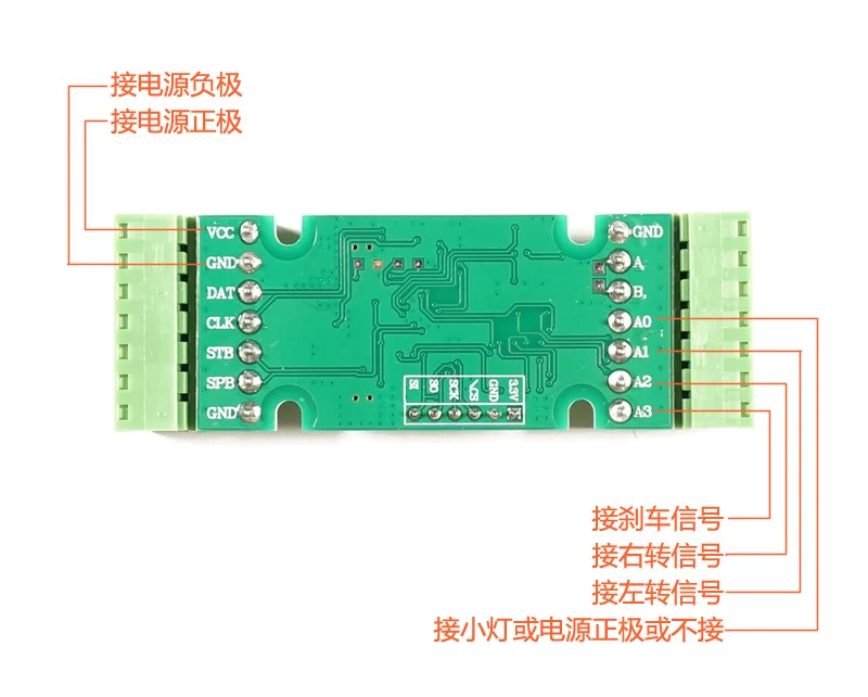 Автомобильный стример стримерная лампа контроллер DIY рулевого светильник