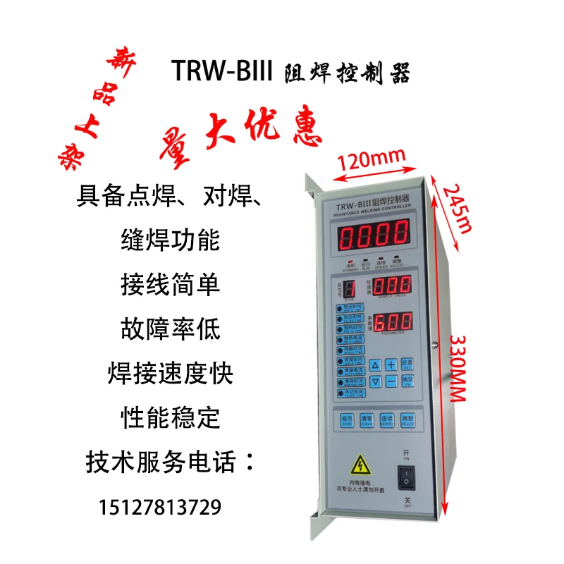 Контроллер для пневматической точечной сварки/стыковой сварщика/сварочный