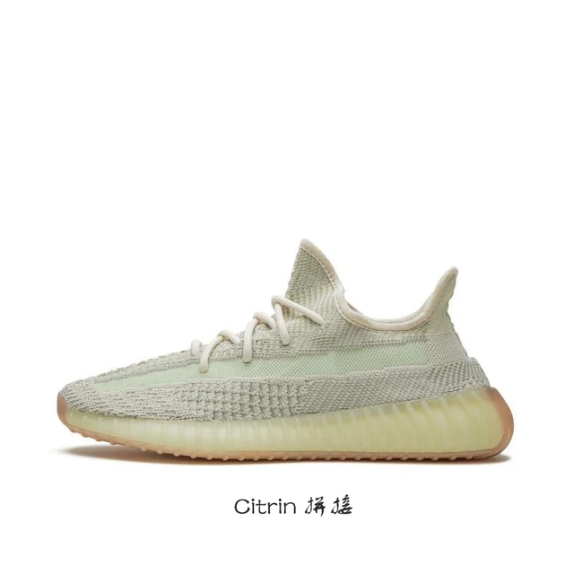350-V2 Yeezys Citrin Boots Zyon Carbon 