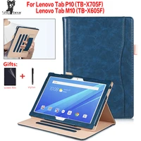 high quality universal case for lenovo tab m10 tb x605lf magnetic case for lenovo tab p10 tb x705lf tablet stand cover funda
