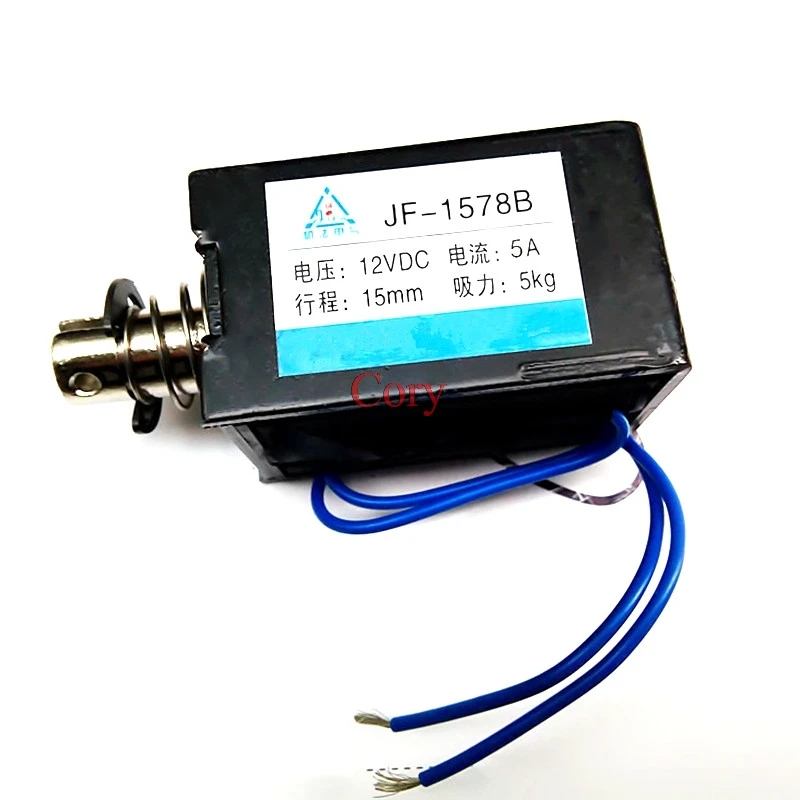 

1PCS Solenoid Electromagnet Push Pull Type Action Form 15mm/5Kg Stroke and Force