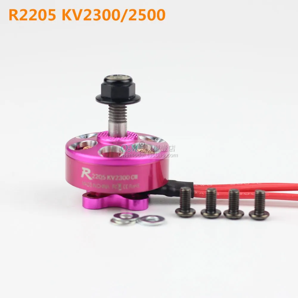 Оригинальный 1 шт./Sunnysky R2205 2300KV 2500KV бесщеточный двигатель CW CCW розовый синий