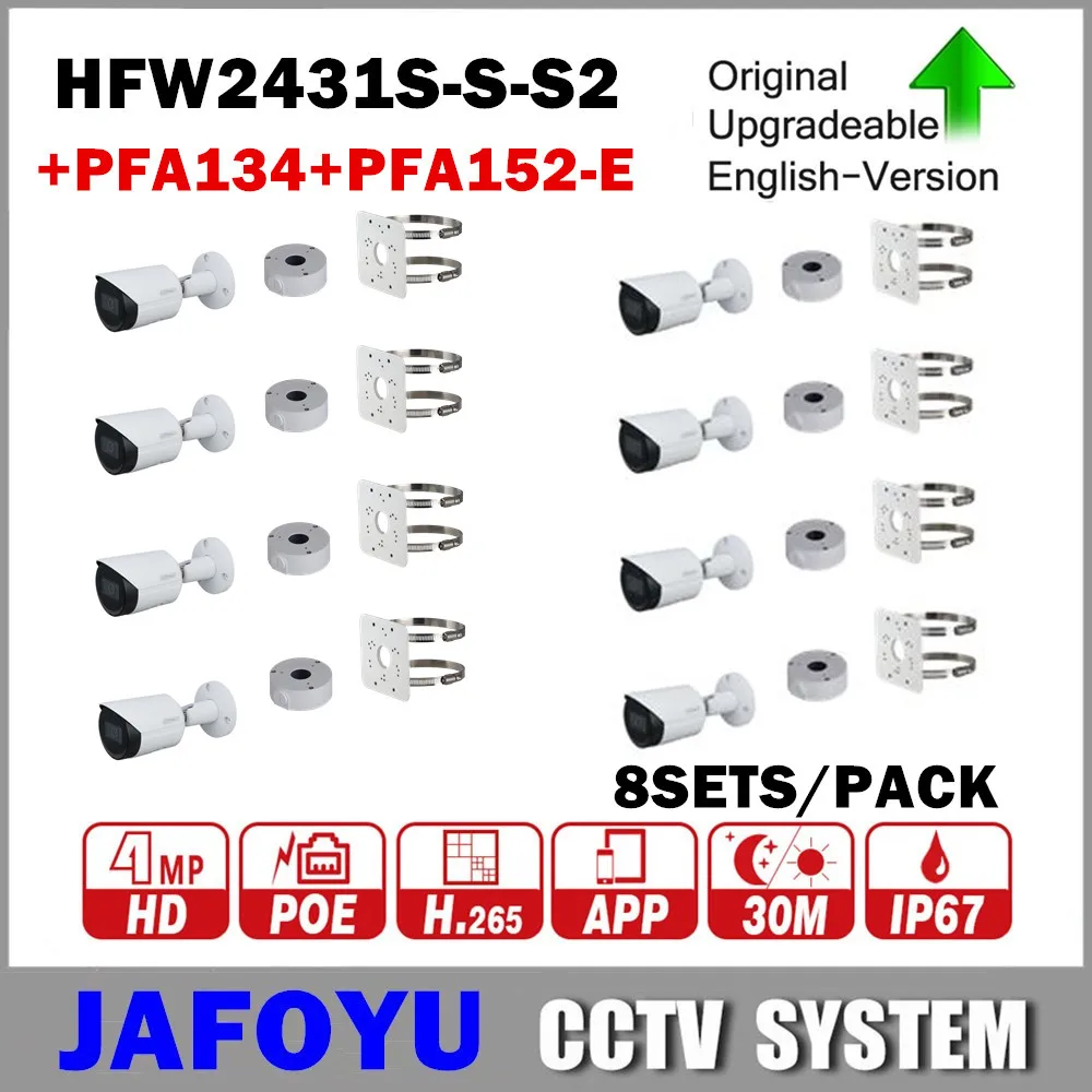8 компл./упак. 4MP DH IP Camera HFW2431S S S2 * 8PCS с водонепроницаемой распределительной