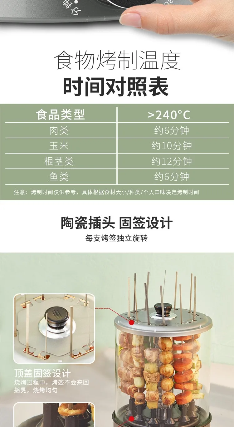 Automatic Barbecue Machine Electric Grill Small Household Smoke Free Family Flip Grill Electric Skewer