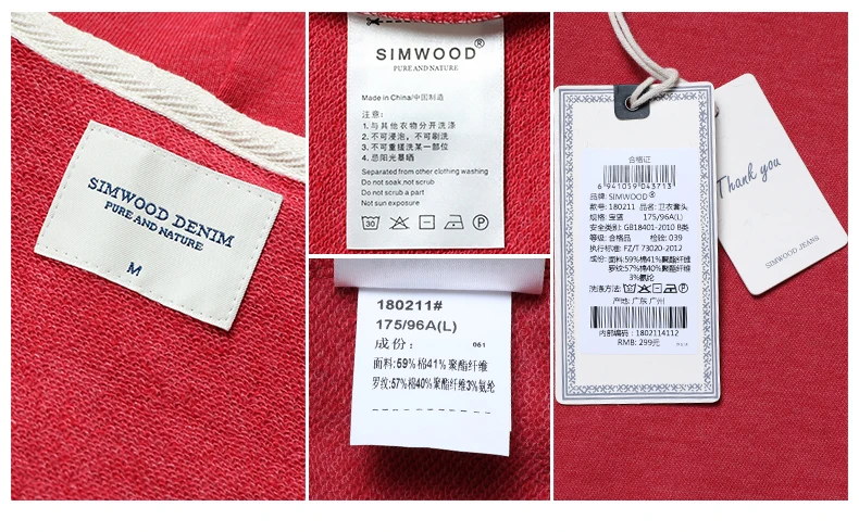SIMWOOD толстовки мужские одноцветные повседневные толстовки Осенние новые вышитые пуловеры с капюшоном джоггеры худи плюс размер 180211