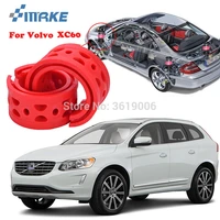 smrke for volvo xc60 high quality front rear car auto shock absorber spring bumper power cushion buffer