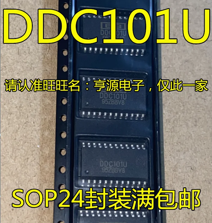 

DDC101 DDC101U SOP24 /ADC
