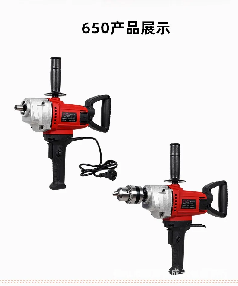 Аппарат для дрели высокомощный смеситель порошка шпатлевки цементный миксер