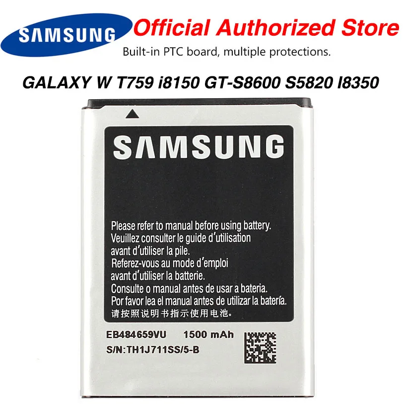 Оригинальный высококачественный аккумулятор Samsung EB484659VU для GALAXY W T759 i8150 I8350 I519 S8600