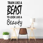 Настенная Наклейка с цитатами Поезд как чудовище, чтобы выглядеть как красивая фитнес-мотивация, наклейка для дома, искусственная виниловая фотография