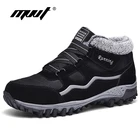 Ботинки мужские замшевые, с плюшевой подкладкой, водонепроницаемые, размера плюс