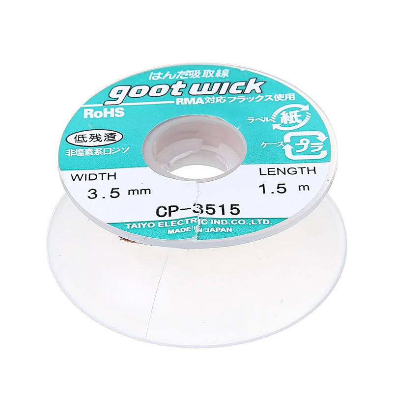 Фитиль для удаления припоя оплетка фитили из меди длина 1 5 м ширина 3 мм шт. |