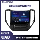 Автомагнитола Roadonline, 10 дюймов, для Changan CX70 2016-2019, Android 10,0, 4G, навигация, GPS, Восьмиядерный процессор, 6 ГБ + 128 Гб, мультимедиа