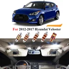 8 шт. белые светодиодные с Canbus Подсветка салона комплект для Hyundai Veloster 2012 2013 2014 2015 2016 2017 купол багажник фонарь освещения номерного знака