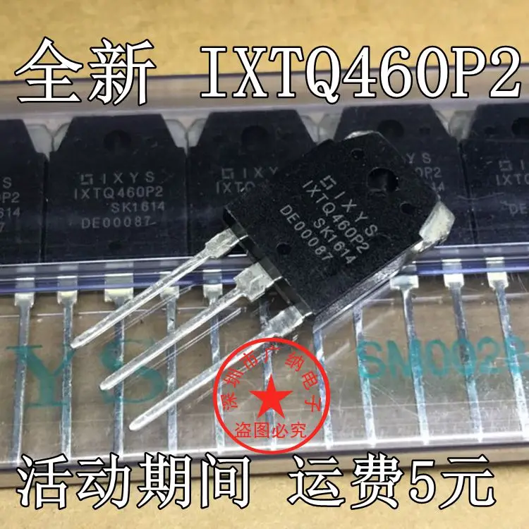 5 шт./лот IXTQ460P2 24A 500В|Стартеры| |
