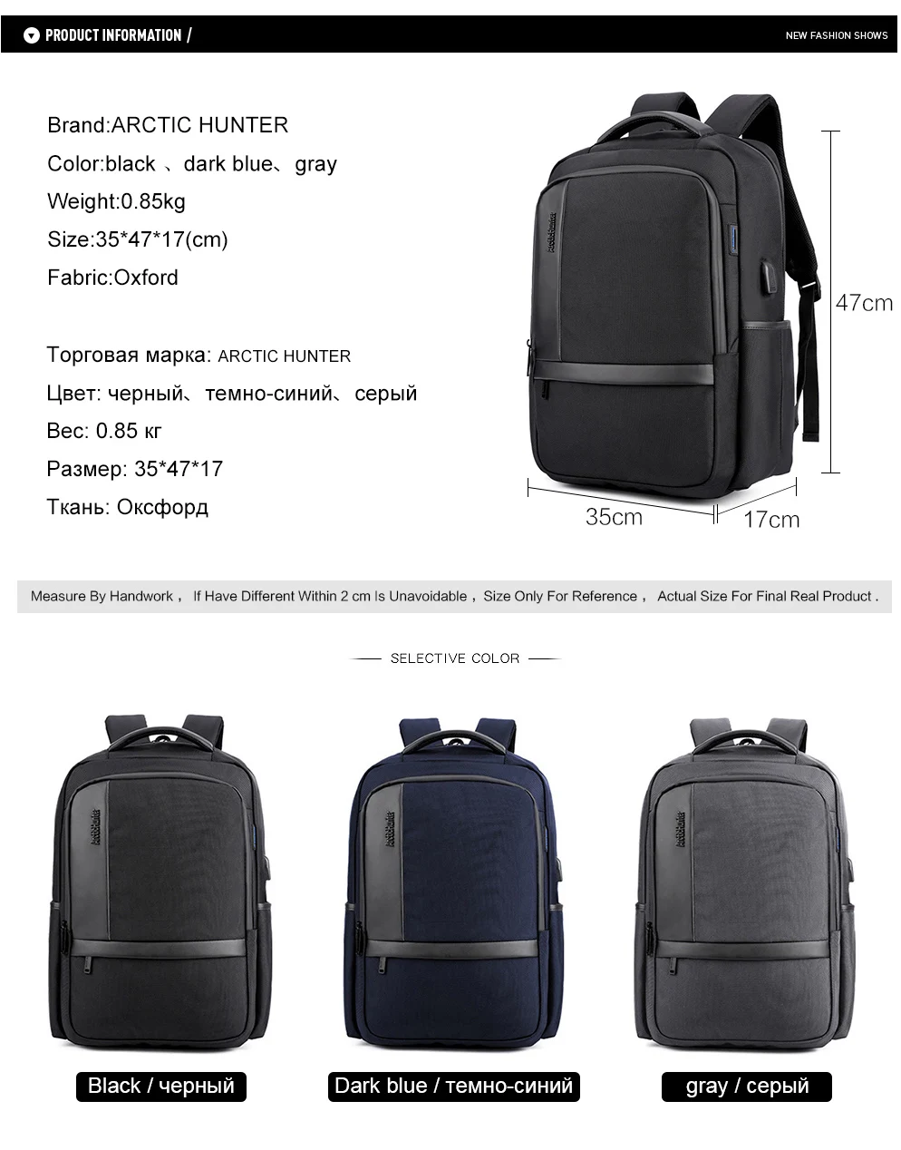 

ARCTIC HUNTER Fashion Waterproof Men Laptop Backpack USB Charge School Backpack Large Capacity Mochila Casual Male Travel Bag