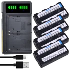 Аккумуляторные батарейки для Sony, 2600 мАч