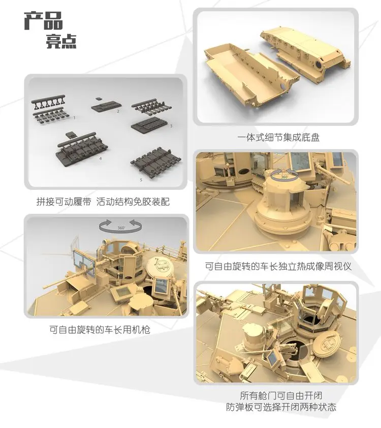 

Meng 1/35 TS-026 US Main Battle Tank M1A2 SEP Abrams Tusk I/Tusk II MBT Display Children Toy Plastic Assembly Building Model Kit