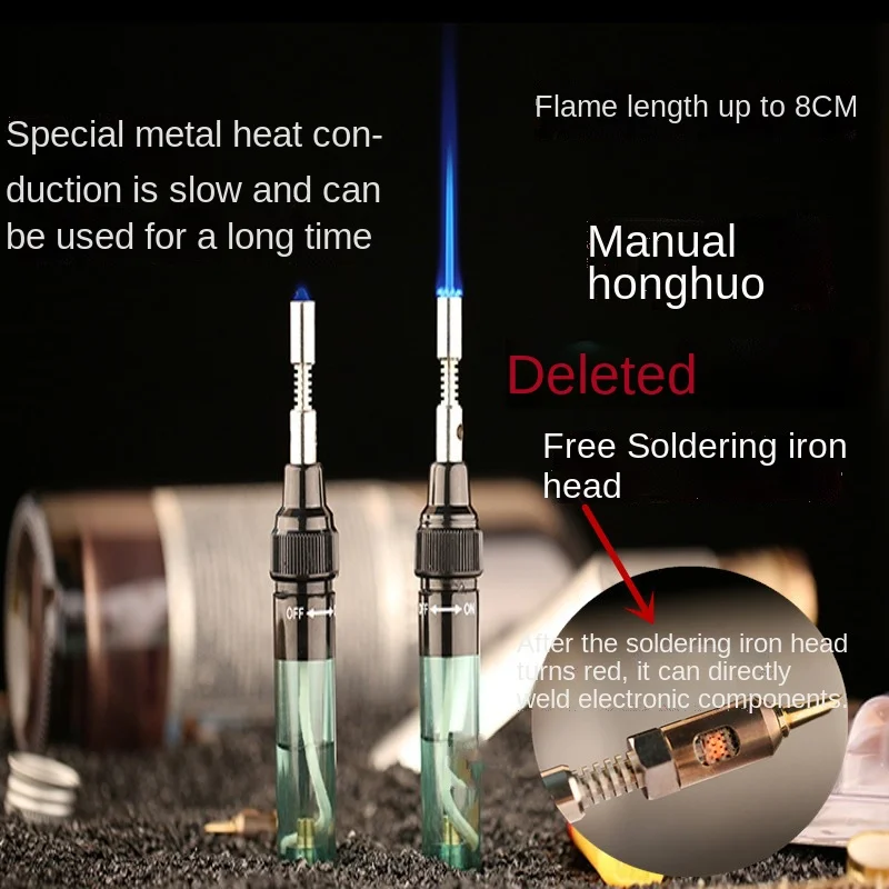 

Портативная газонаполненная Сварочная горелка с многофункциональным наконечником паяльника для сварки газа и газовой прямой зажигалки