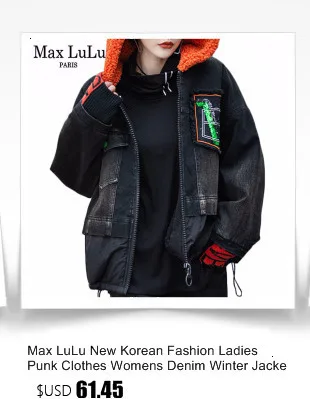 Max LuLu зимние европейские модные дизайнерские женские панк Куртки женские с капюшоном Длинные повседневные стеганые пальто негабаритные зимние парки