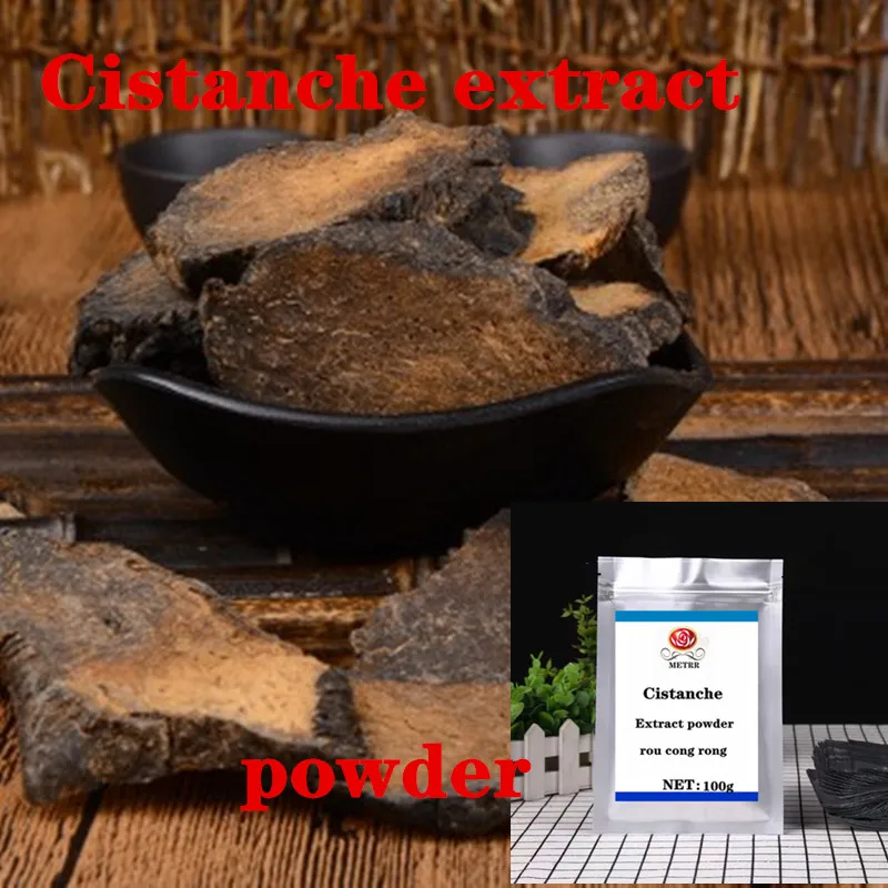 

Cistanche Deserticola Extract Powder