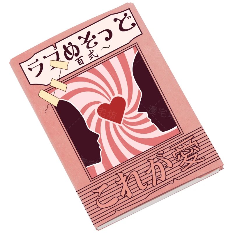 

Anime Toilet-bound Hanako-kun Nene Yashiro Love Guides Notebook Diary Notebook Cosplay Prop Commemorate Notebook Xmas Gifts