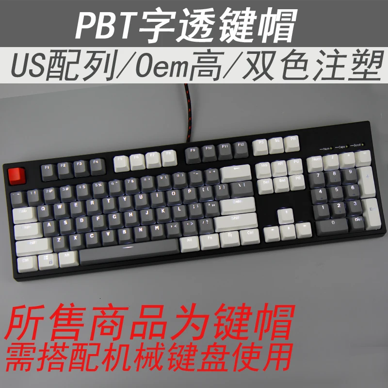 Grey and white 1 комплект ANSI 104 87 Механическая клавиатура PBT с подсветкой ключ колпачок для MX переключатели полупрозрачный ключ крышка s Для EVA Sunshine Dolch queen - Цвет: Grey and white