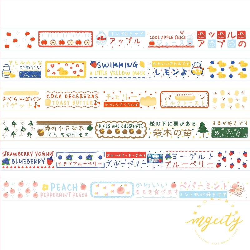 

20 pcs/lot Washi Masking Tapes Anne's grocery store series diary Decorative Adhesive Scrapbooking DIY Paper Japanese Stickers 3m