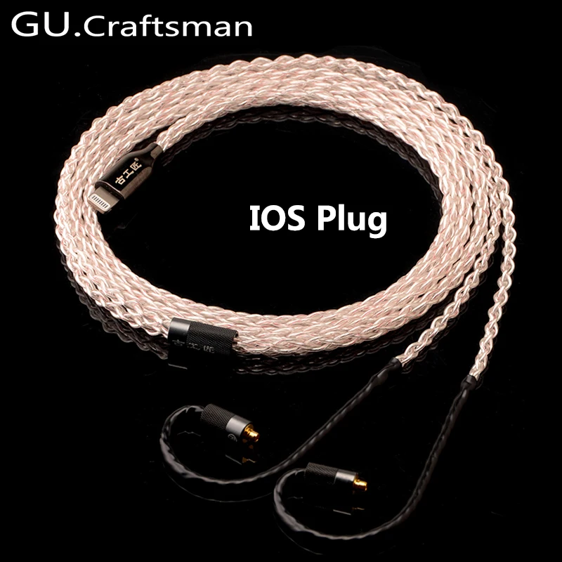 Наушники GUCraftsman 5n OFC серебряные se535 se846 w30 w60 w80 ATLAS VEGA Andromeda Улучшенная линия mmcx